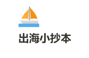出海研习社:海外业务新手的指南针-齐朵屋