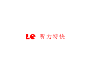听力特快:英语听力学习者的下载天地-齐朵屋